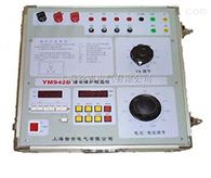 YM942系列西安*继电保护校验仪