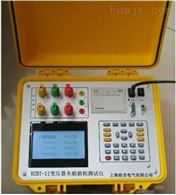HZBT-II广州特价供应变压器负载损耗测试仪