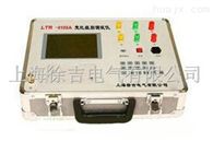 LTR -0103A杭州特价供应变比组别测试仪