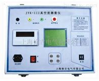 JYK-III沈阳特价供应真空度测量仪