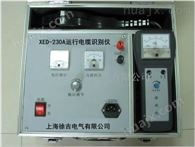 XED-230A北京*运行电缆识别仪