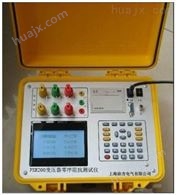 PXR200广州*变压器零序阻抗测试仪