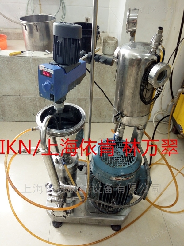 上海依肯石墨烯溶液共混法高剪切分散设备
