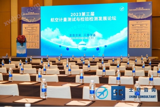 第20届天津工博会—自动化展 赋能数字化经济产业发展