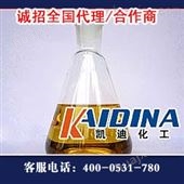 KD-L802高温高效导热油清洗剂
