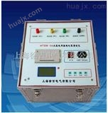 HTDW-3A杭州*大型地网接地电阻测试仪