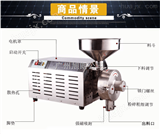 HK-860五谷杂粮磨粉机  不锈钢磨粉机价格