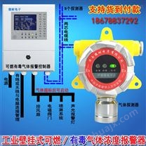 锅炉房液化气气体检测报警器,有害气体报警器主要技术指标是什么？