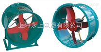 专业生产BT40-11-10#防爆轴流风机（上海永上风机厂）
