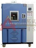 QLH-100QLH-100橡胶热老化试验箱厂商