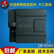 DP-6505  5通道热电偶测量模块