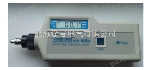 VM63A便携式振动表 数字测振仪 测振仪  生产厂家