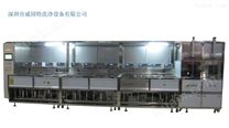 深圳威固特VGT-1409FT微透镜超声波清洗机