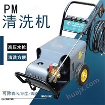 上海熊猫PM-2015工业用除树皮高压清洗机