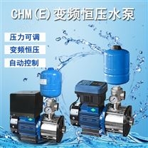 卧式多级单泵变频恒压泵CHME型智能增压泵