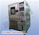 武汉高低温湿热交变试验箱，高低温湿热箱武汉品牌