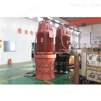 500QZB-70流量3500方扬程8米潜水轴流泵，天津奥特泵业大流量轴流泵厂家