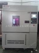 JW-1102氙灯耐气候试验箱天津厂家