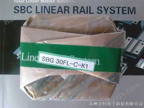 韩国SBC直线导轨SBI30FL-C-K1