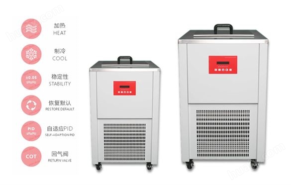 北京加热制冷循环器厂家