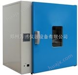 DHG乌海干燥箱/真空干燥箱/电热鼓风干燥箱