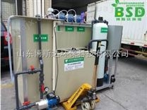 湘潭微生物实验室综合废水处理装置技术新闻