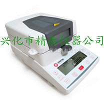 卤素烘干法水分测试仪，多种被测物水分测量仪