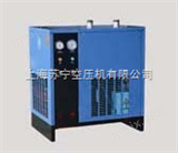 DSA-C供应冷冻式干燥机