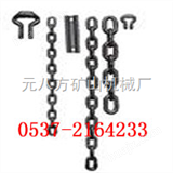 刮板机圆环链18×64刮板机圆环链18×64，链条型号