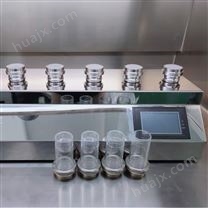 微生物限度检测仪纯化水铜绿假单胞菌