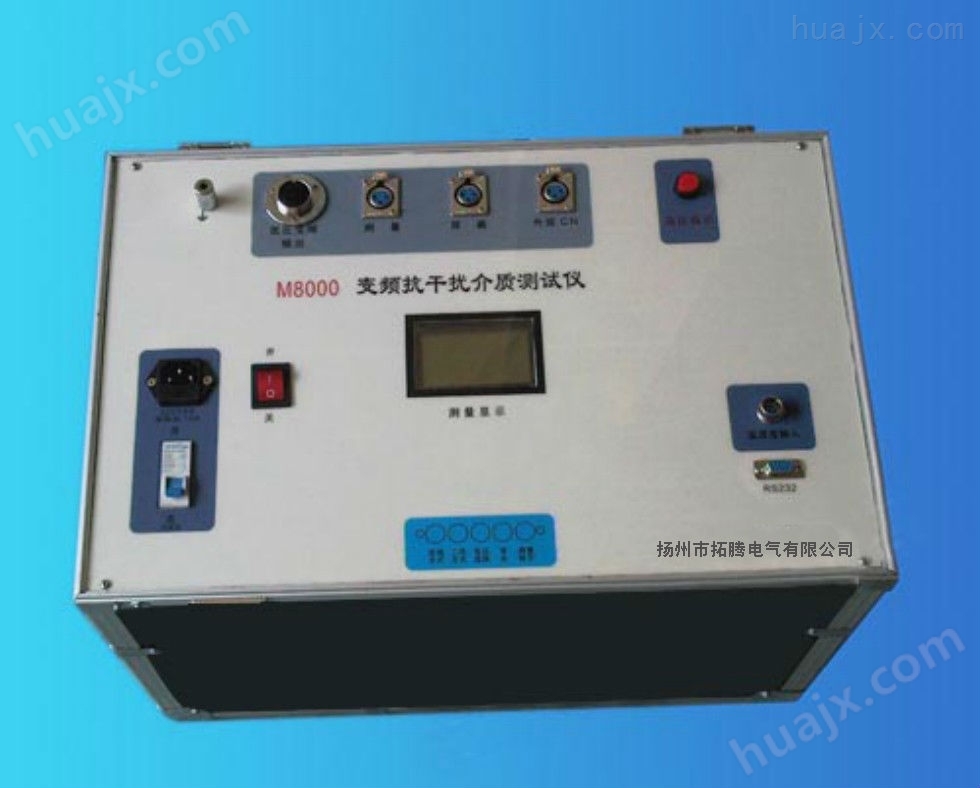 M-8000I变频抗干扰介质损耗测试仪
