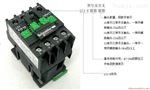 LC1-E施耐德接触器LC1-E系列产品广东 广西 云南 四川等地总代理销售