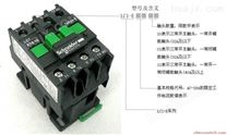 施耐德接触器LC1-E系列产品广东 广西 云南 四川等地总代理销售