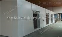 北京制冷设备安装、北京冷库安装工程、冷库设备安装咨询中心