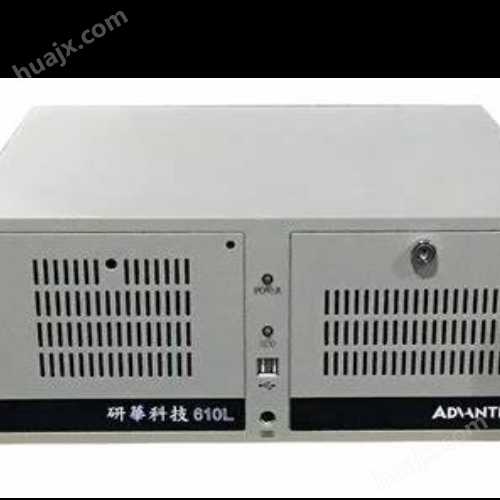 介绍研华 IPC-610L系列工控机和工业电脑适用范围