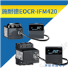 施耐德EOCR-IFM420分体智能马达保护器